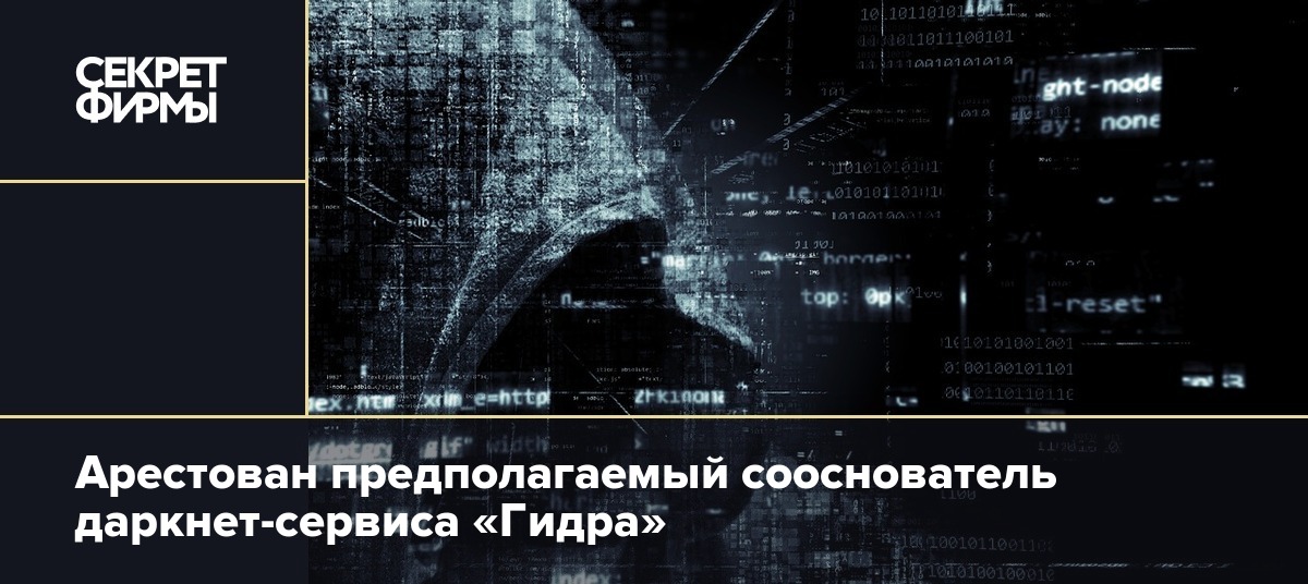 Kraken адрес